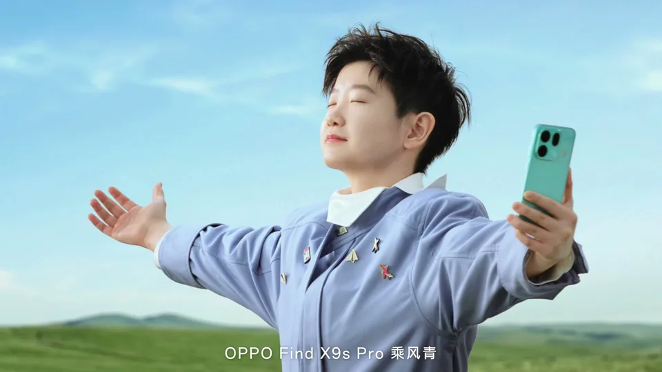 OPPO Find x9s Pro「乘风青」项目画面