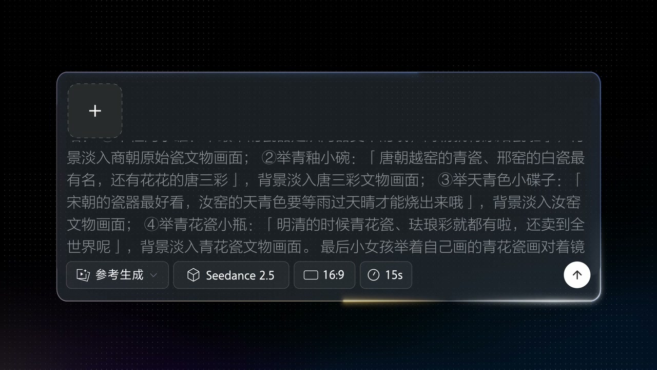 动作、口述与文物背景 · 提示词过程