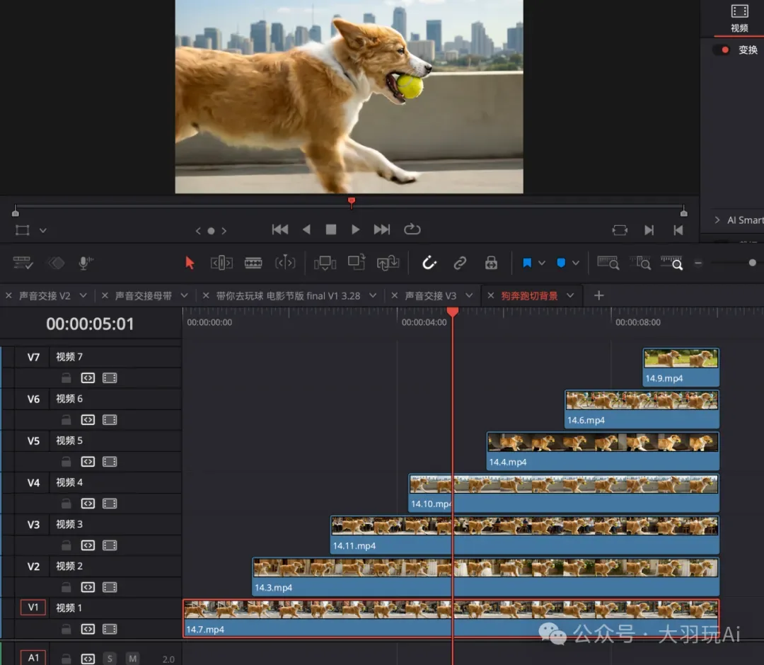 狗奔跑的制作时间线，显示多个背景版本与剪辑轨道