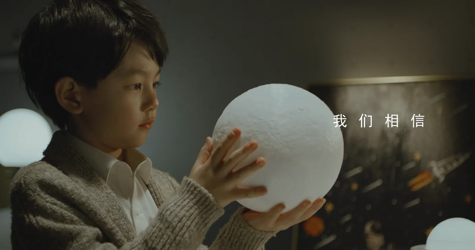 世界儿童日短片项目画面